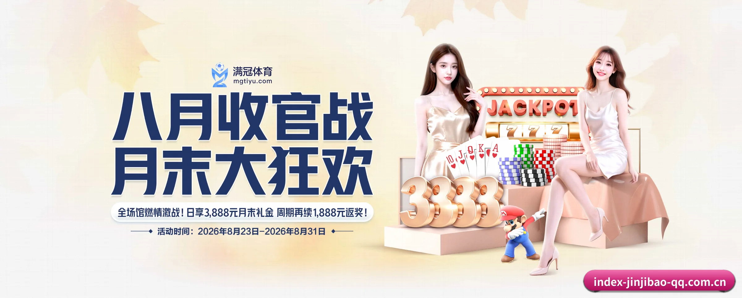 竞技宝的生长脉络 | jinjibao