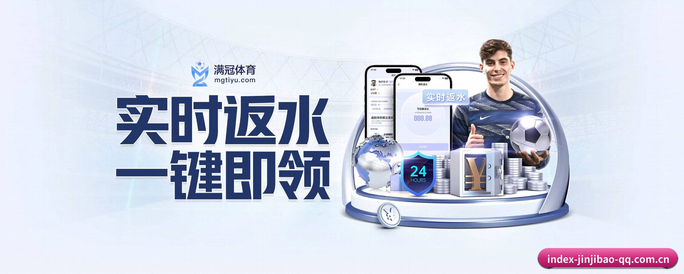 智能升级